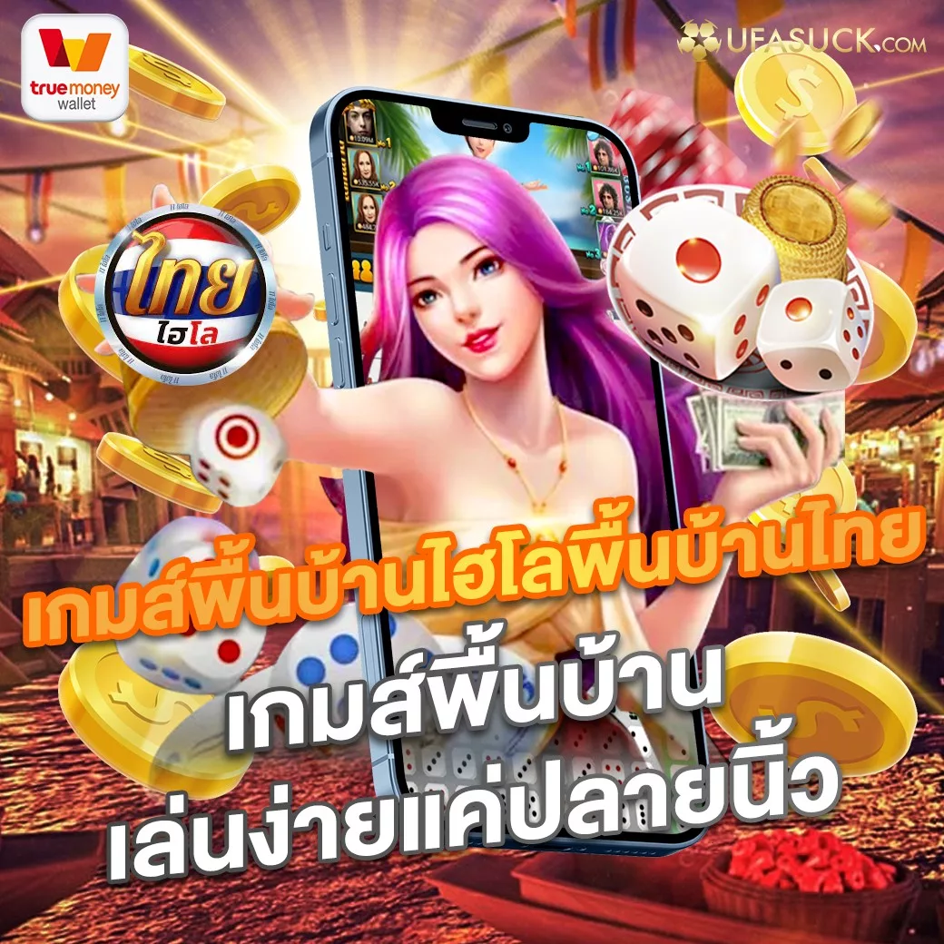 888 LUCKY แตกง่ายได้ถอนชัวร์